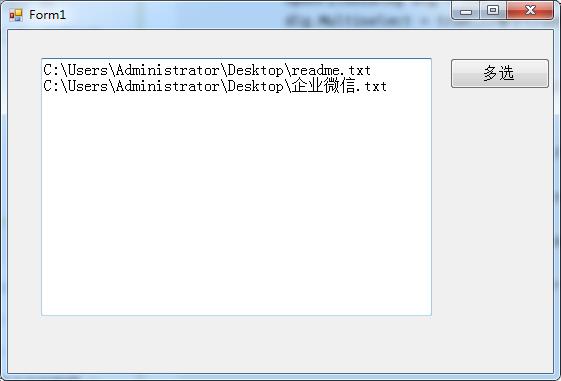 C#多选代码实现效果